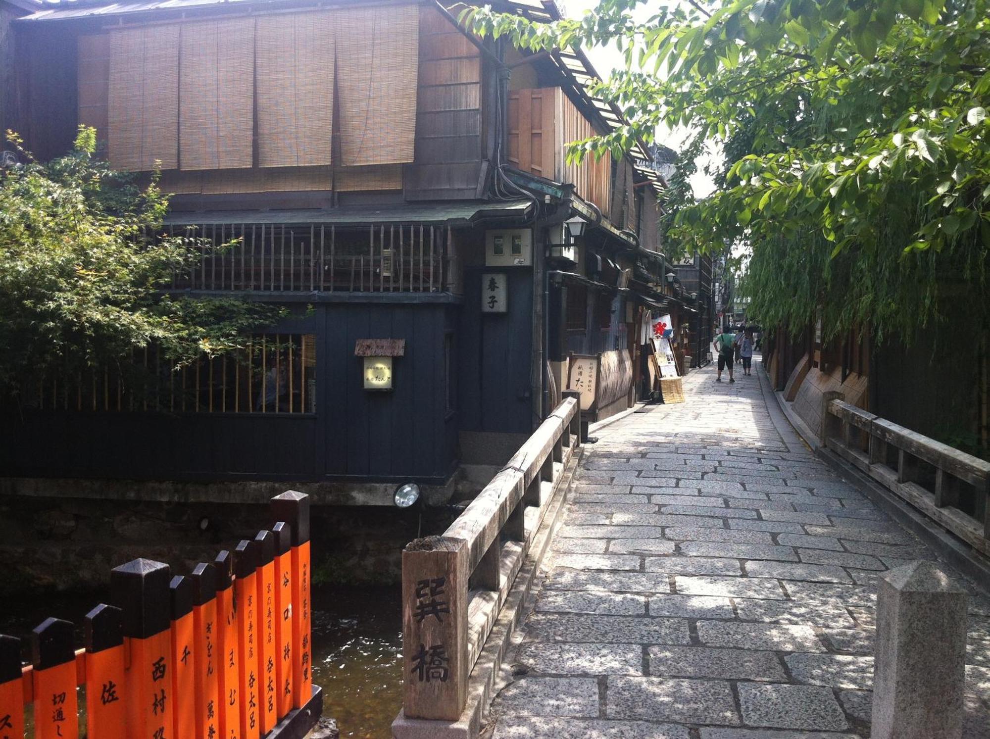 교토 Sakara Gion 빌라 객실 사진