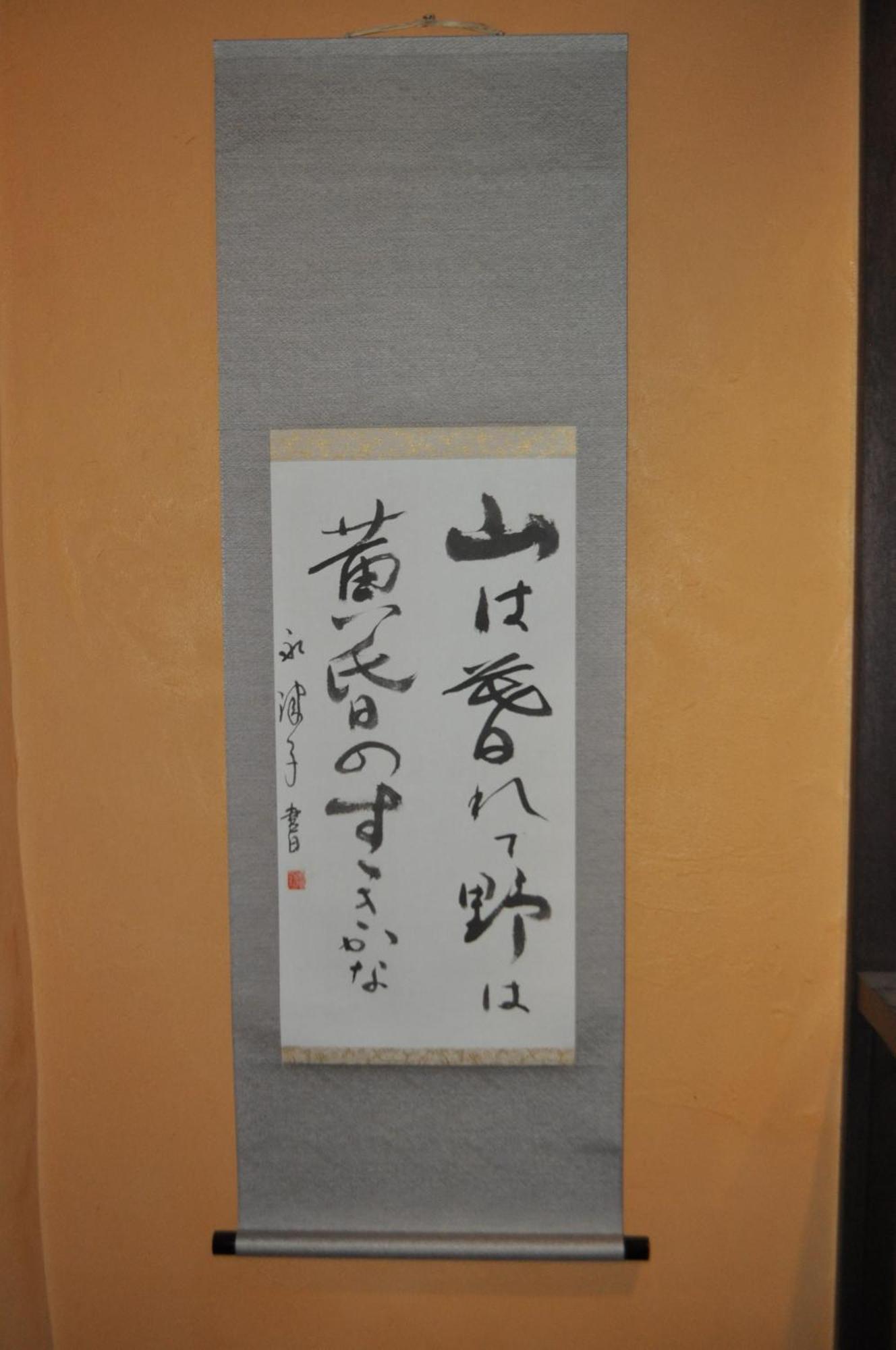 교토 Sakara Gion 빌라 외부 사진